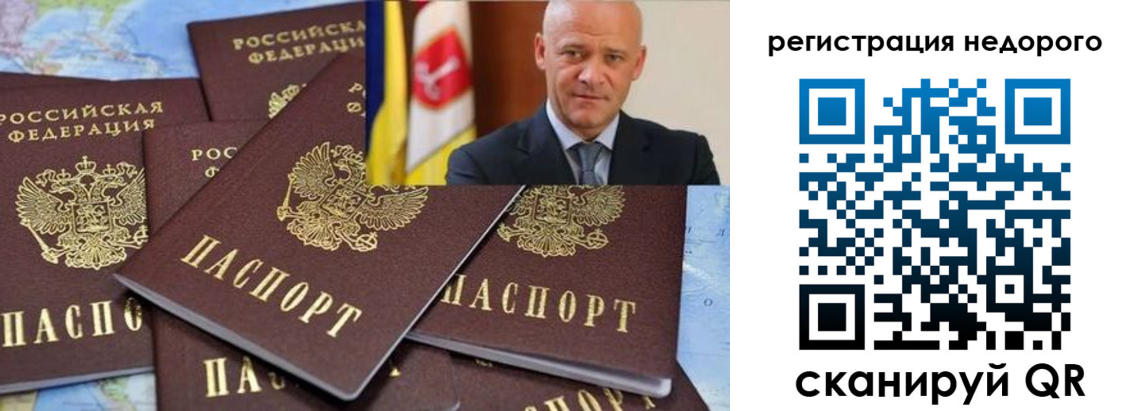 временная регистрация собственник в Воткинске