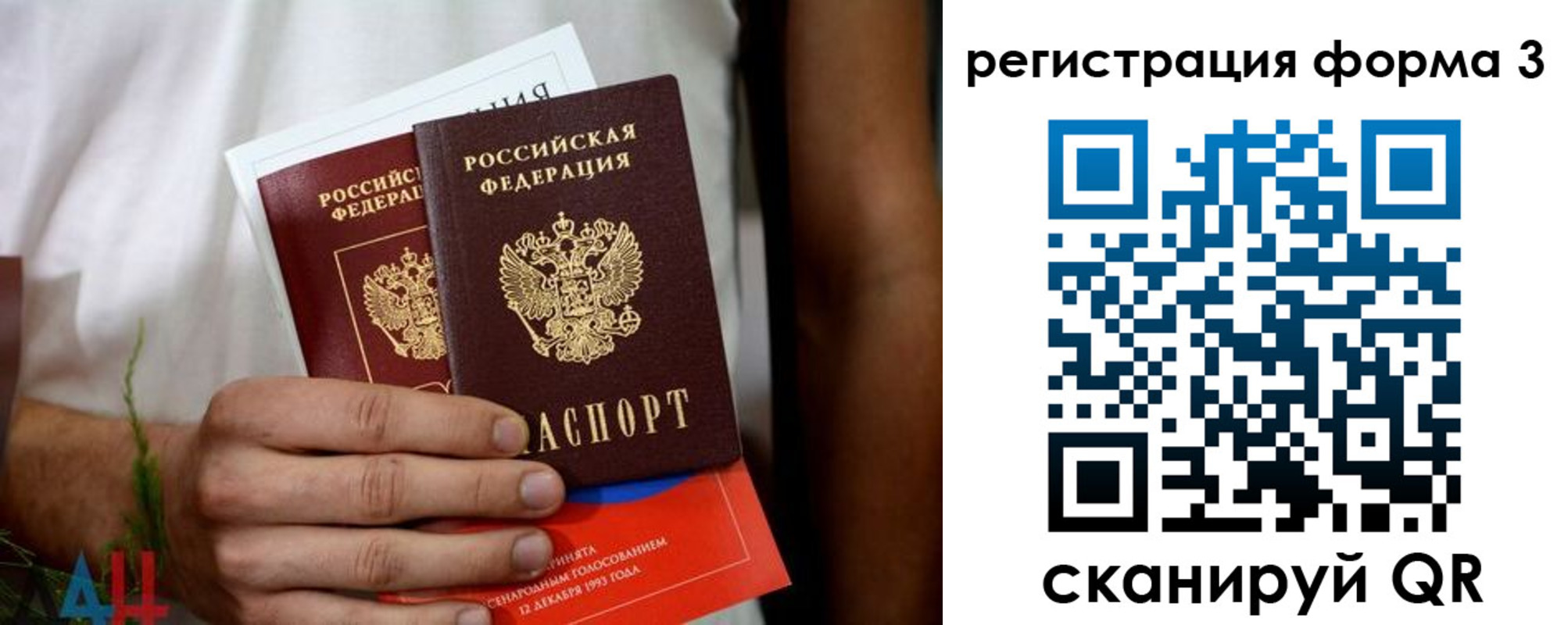 прописка для кредита в Воткинске