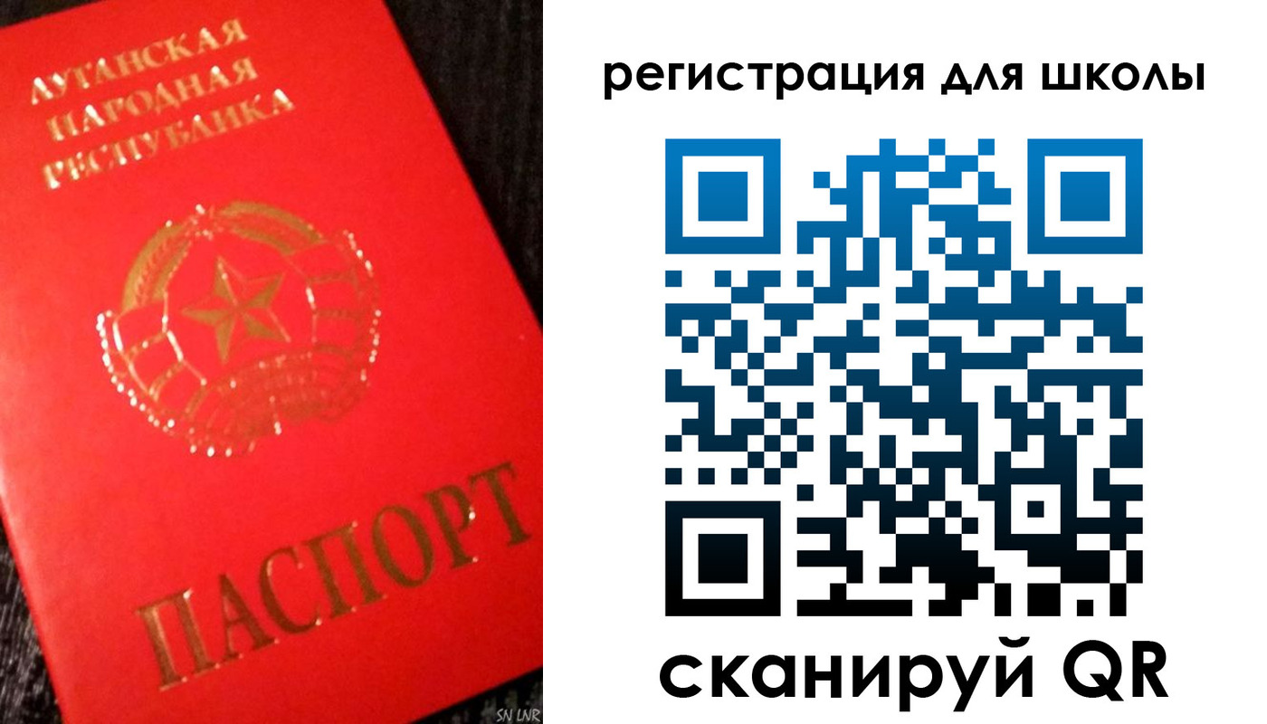 прописка паспорт в Воткинске