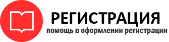 прописка в Воткинске id716807